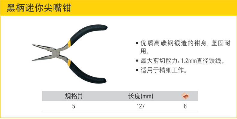 6件套計(jì)算機(jī)維修工具包002.jpg