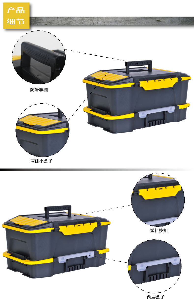 進口雙向開塑料工具組合箱005.jpg