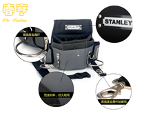 STANLEY/史丹利工具腰包95-267-23尼龍腰包工具包