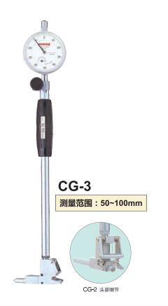 CG-3.jpg