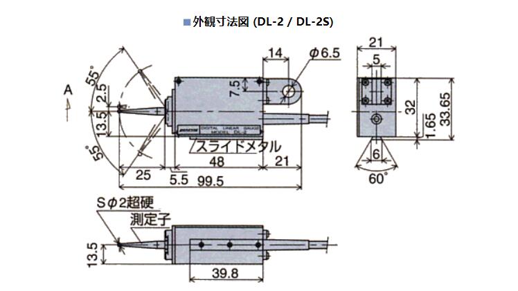 DL-2產(chǎn)品尺寸.jpg