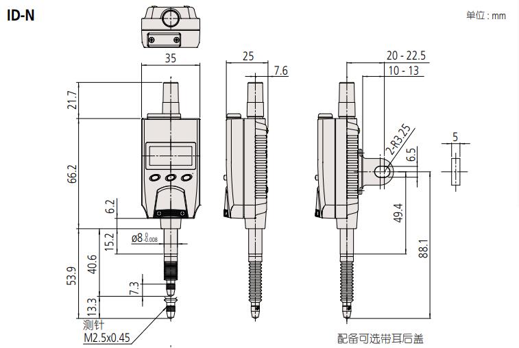 三豐數(shù)顯高度儀.jpg