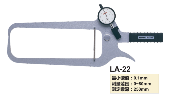 LA-22帶表外卡規(guī).png