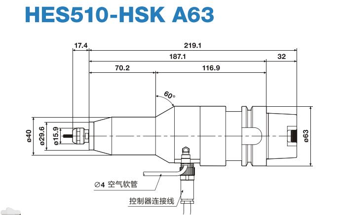 HSK A63增速刀柄5萬轉(zhuǎn).jpg