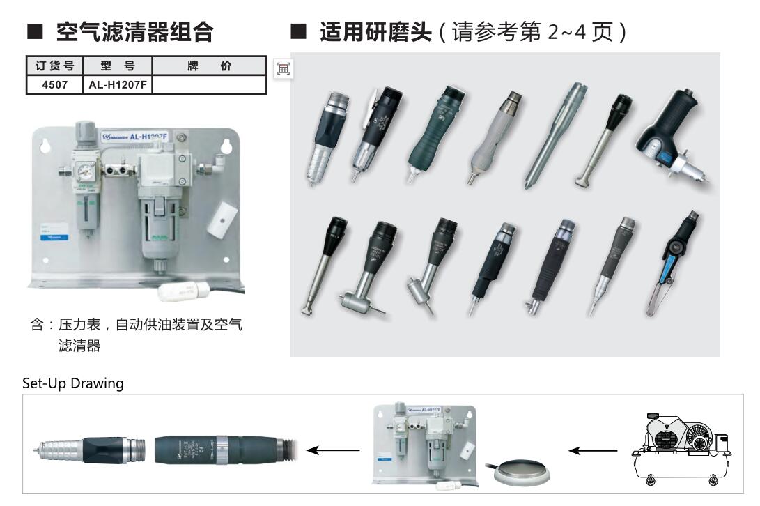 氣動打磨機(jī)空氣過濾器